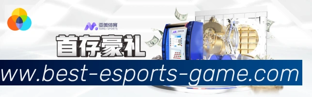 DOTA竞猜平台生态图