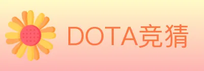 DOTA竞猜 Logo